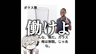 【無職】やぁみんな、俺だ！の殿堂入りボケてがマジでツッコミどころ満載だったwww【1313弾】 [upl. by Bish641]