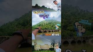 Ghumane Jaya Karo Dost🌹 traveling shorts￼ trendingshorts [upl. by Cyn]