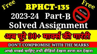 Bphct 135 solved assignment 2023  Bphct 135 solved assignment 202324 rk ignou  rk ignou  ignou [upl. by Aniger]