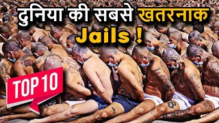 Inside The Toughest Prisons In Hindi [upl. by Ola]