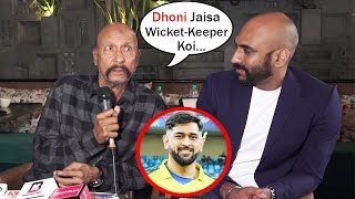 1983 World Cup Indian WicketKeeper Syed Kirmani Talks About MS Dhoni Retirement At 83 Movie Intervi [upl. by Uke]