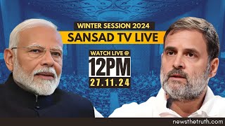 Lok Sabha Winter Session  Sansad Tv Live [upl. by Natascha369]