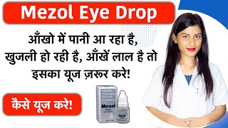 Mezol Eye Drop Use in Hindi  Mezol Eye Drops in Hindi  Allergic Eye Disease  Uses  Side Effect [upl. by Gaeta108]