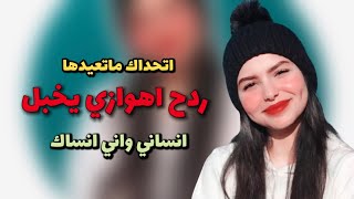 اغاني ردح اهوازي  معزوفات اعراس  سليم البونائي انساني واني انساك [upl. by Gussi]