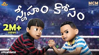 Filmymoji  Middle Class Madhu  Sneham Kosam  MCM [upl. by Ezara]