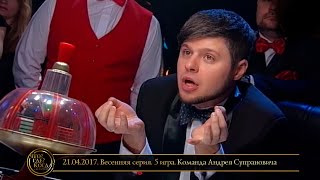 «Что Где Когда» в Беларуси 9 сезон Весенняя серия 5 игра Команда Супрановича  21042017 [upl. by Argella293]