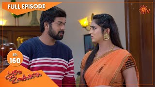 Poove Unakkaga  Ep 160  11 Feb 2021  Sun TV Serial  Tamil Serial [upl. by Hoeg]