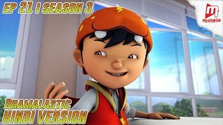 BoBoiBoy Hindi  Season 1 I Ep 3 [upl. by Ramedlaw]