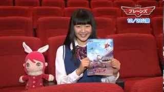 特集quot映画・プレーンズquot 静岡朝日テレビ「コピンクス！」内村莉彩 201312１7放送 [upl. by Fahland904]