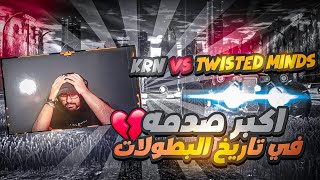 روكيت ليق  اكبر صدمه في تاريخ البطولات  💔  RLCS KRN Vs Twisted Minds [upl. by Siubhan]