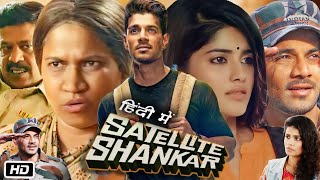 Satellite Shankar Full HD Movie in Hindi  Sooraj Pancholi  Megha Akash  OTT Explanation [upl. by Almond]