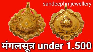 New Model Gold Lightweight Mangalsutra Gold Mangalsutra Design With Price2024Short MangalSutra [upl. by Aninaig]