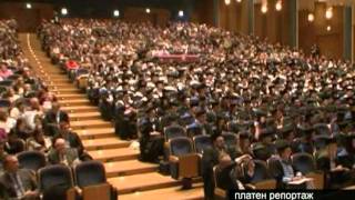 Graduation Ceremony  TV7 Bulgaria [upl. by Ansaev]