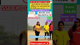 SSC GD RESULT OUT 2024SSC CPO RUSELT UPDATE BY ANKIT SIR RWA shortvideo viralvideo sscgd rwa [upl. by Addiego]