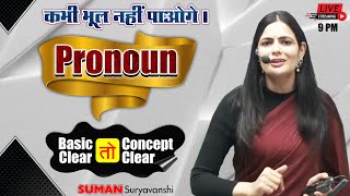 PRONOUN  ENGLISH GRAMMAR  COMPLETE ENGLISH  ENGLISH WITH SUMAN Maam  OCEAN GURUKULS [upl. by Dhu304]