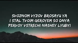 Isa Andro Lyrics andro sonnaya lunnaya ManSach 480p h264 youtube [upl. by Healy]