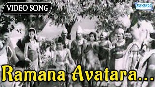 Ramana Avatara  Bhookailasa  Top Kannada Sad Songs [upl. by Lenra872]