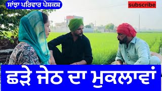 Best Of Ammy Virk  Saab Bahadar  Latest Punjabi Movies  Punjabi Comedy Movies  Ammy Virk Movies [upl. by Ahsan]