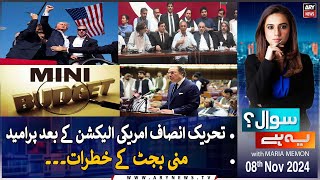 Sawal Yeh Hai  Maria Memon  ARY News  8th November 2024 [upl. by Selfridge]