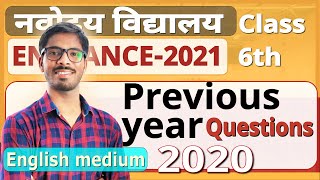 Navodaya Vidyalaya Previous year question paper2020DD sirJNV previous year question paper class 6 [upl. by Efeek805]