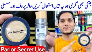 Mac Base Review  How to Apply Kryolan Tv Paint Stick  base lagane ka asli tarika parlor secret [upl. by Blim]