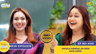 NEW Ep 4140  Mahila Mandal Ka New Hair Look I Taarak Mehta Ka Ooltah Chashmah  तारक मेहता [upl. by Jaynes]