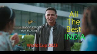 All The Best India  World Cup 2023  Balesar Vinayak  Asha Vinayak [upl. by Iral]