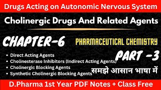 Pharmaceutical Chemistry Chapter 6 P3  Drugs Acting On Autonomic Nervous System [upl. by Kalina264]