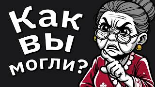 Выгнали Из Дома Подростком Изза Вранья Братика Спустя Годы Родители Увидели Мой Успех И… [upl. by Ahsekan682]