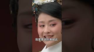 安陵容变相骂夏冬春，她没听出来还觉得是在夸她，真是丢人甄嬛传 古装 宫斗 [upl. by Ikiv120]