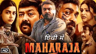 Maharaja Full Movie OTT Update and Review  Vijay Sethupathi  Mamta Mohandas  Anurag Kashyap [upl. by Cinom881]