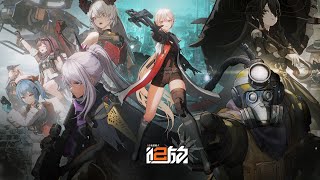 DZ Boss  Girls Frontline 2 Exilium Soundtrack Extended [upl. by Forkey]