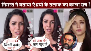 Nimrat Kaur reacts to rumours of affair with Abhishek amid Aishwaryas divorce rumours [upl. by Tadd]