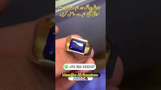 tanzanite stone price shorts viralvideo foryou philistine muzaffaraligemstone [upl. by Olegnaed]