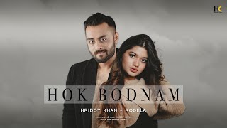 Hridoy Khan  Hok Bodnam  feat Rodela  Official Audio [upl. by Birch702]