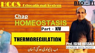 THERMOREGULATION  Ch15 Part XIV  BIO 2nd Year  Prof ISHFAQ AHMED  LEC20 [upl. by Amye]