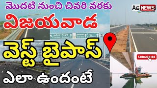 Vijayawada West Bypass Road complete video  Vijayawada West Bypass Full video Vijayawada Bypass [upl. by Fairleigh]