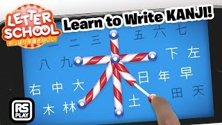 Learn to Write more Japanese Kanji Words Part 2 [upl. by Quennie]