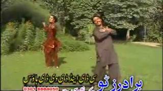 pashto song MA NA KHPAL JANAN ba jorawey kana [upl. by Norok]