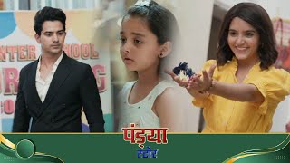 Pandya Store Full Episode Promo 09 May 2024 Today Episode Tomorrow Promo Upcoming twist Natasha [upl. by Ailecec662]