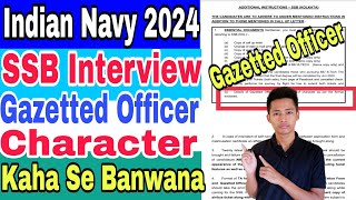 SSB Interview Gazetted Officer For Character Certificate Full Explain Gazetted officer kya hota hai [upl. by Aneele]