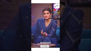 HIRA MANI TALKING ABOUT HER BEFORE MARRYING LIFE 🥀🔥💯 hiramani hiramaniofficial hiramanidrama [upl. by Prudhoe556]