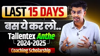 Last 15 Days strategy for Tallentex 2024  ANTHE 2024  Crack all coaching scholarships  Rankers [upl. by Notserc556]