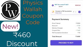 Yakeen 20 2025 Coupon Code for ₹460 Discount  Physics Wallah Coupon Code  Physics Wallah [upl. by Oibaf]