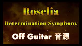 Off Guitar Roselia Determination Symphony オフギター DTM音源 [upl. by Dulce]