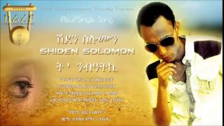 Shiden Solomon  t´nibAtki  New Single Song  Coming Soon [upl. by Aleahpar613]