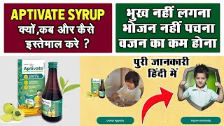 aptivate syrup ke fayde  aptivate syrup kaise use kare  aptivate syrup how to use [upl. by Emarie]