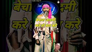 funny comedy kapilsharmashow memes indianidol14 fun yt youtubeshorts shortvideo trending [upl. by Benjy]