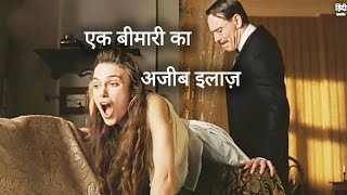 A Dangerous Method Full Movie Hindi Explain A Dangerous Method 2011 Full Movie Explained In Hindi [upl. by Tnahsarp]