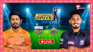 Live  Chattogram Challengers vs Khulna Tigers  Straight Drive  BPL 2024  T Sports [upl. by Garik]